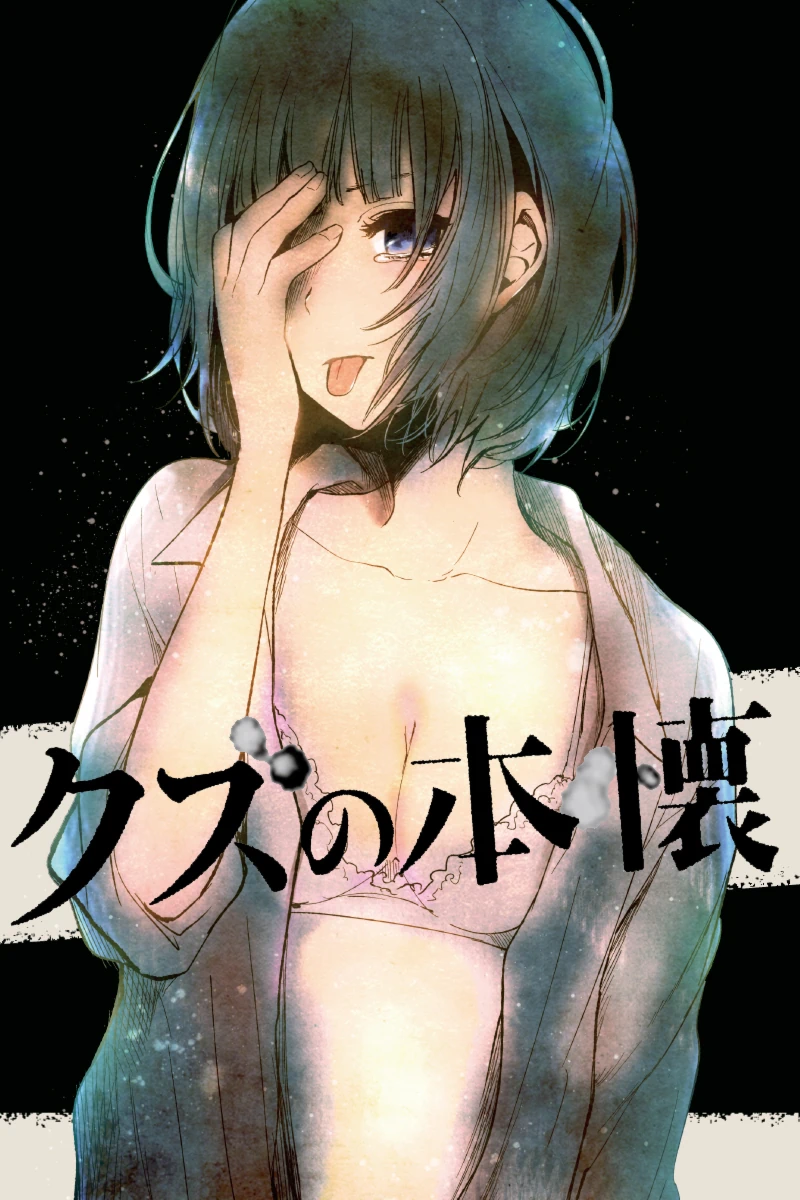 Kuzu no Honkai [01][Ma10p_1080p][x265_flac_aac]