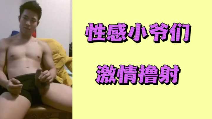 浴室湿身激战!国产小狼狗连发升天 性感腹肌疯狂输出湿漉漉