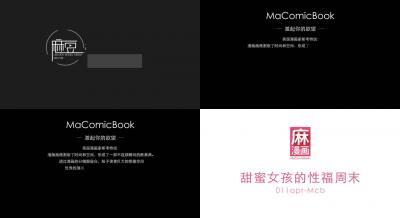 麻豆出品Day13—甜心宝贝的周末性福狂欢【漫画真人版】海报剧照